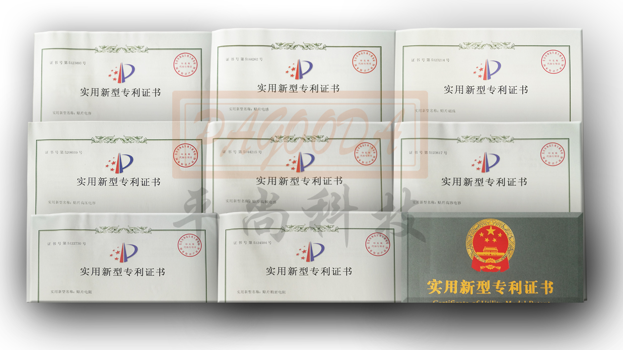 貼片繞線電感實用新型專利