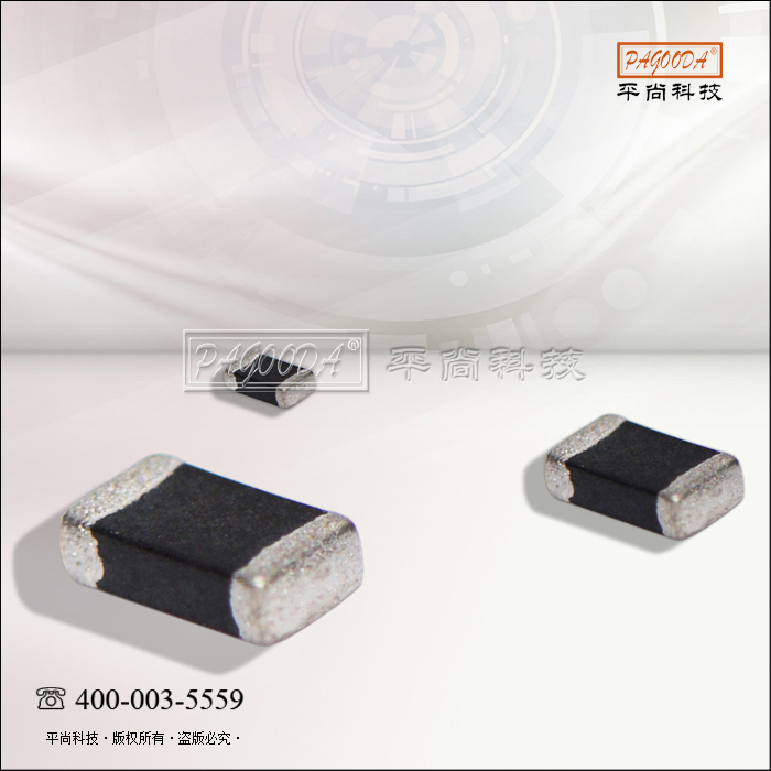 貼片電感產品圖