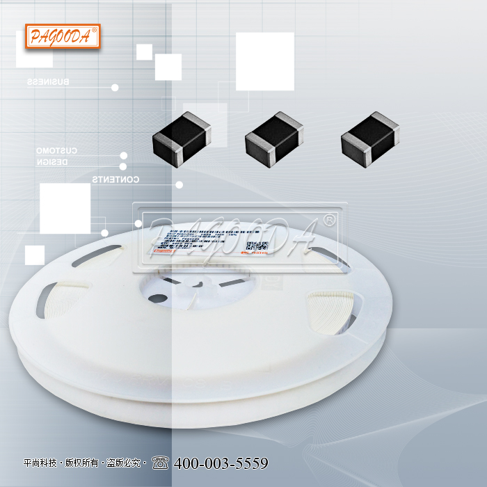 PCB電路上大電流貼片磁珠